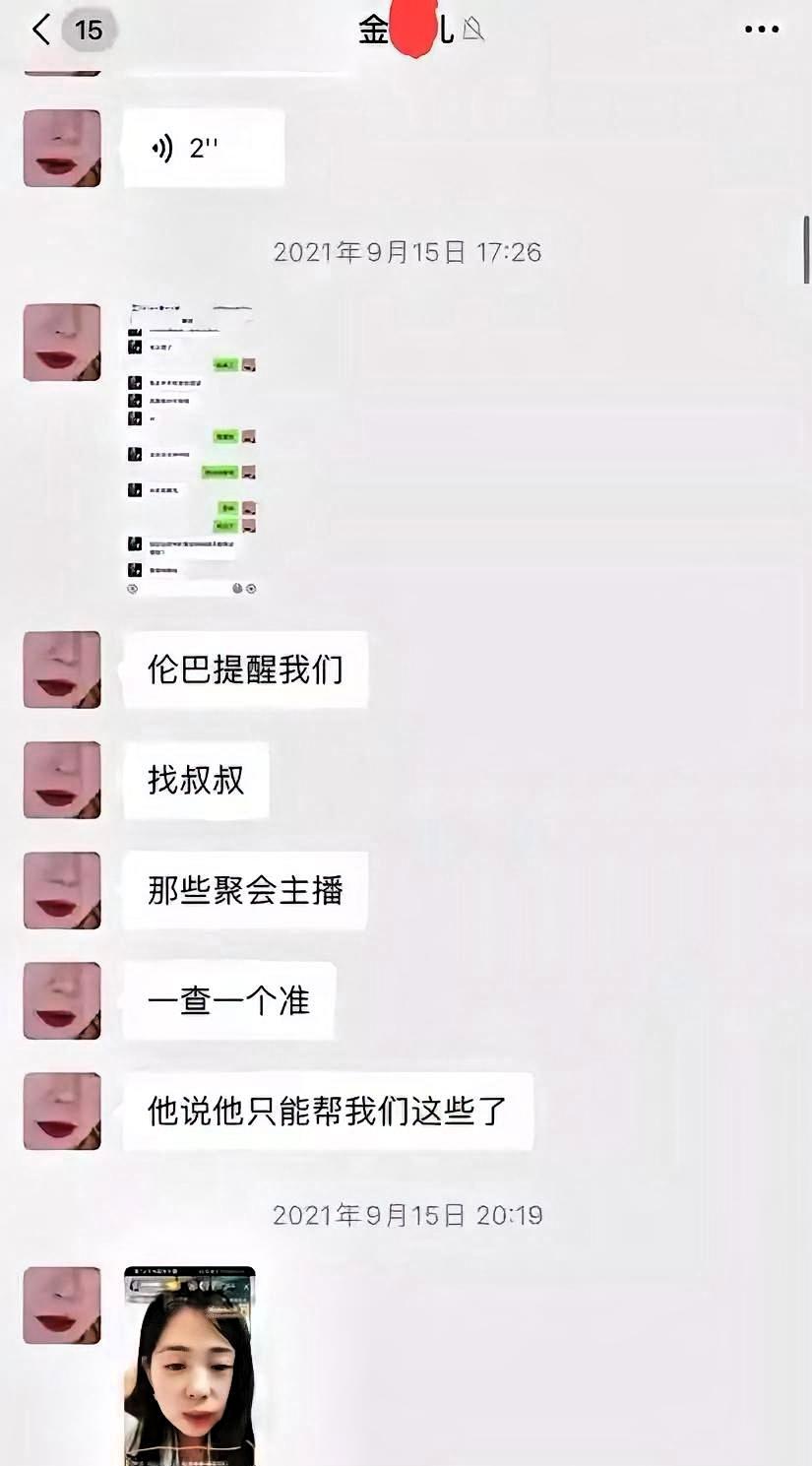 网络是有记忆的，为了利益而左右逢源，真的妥当吗？

达不到利益诉求，便不断带节奏