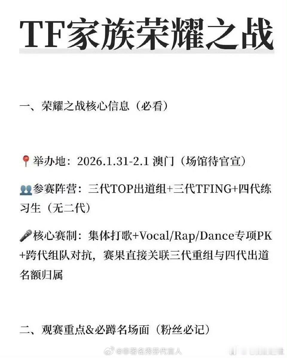 曝TOP登陆少年重组请问呢 这是在干嘛