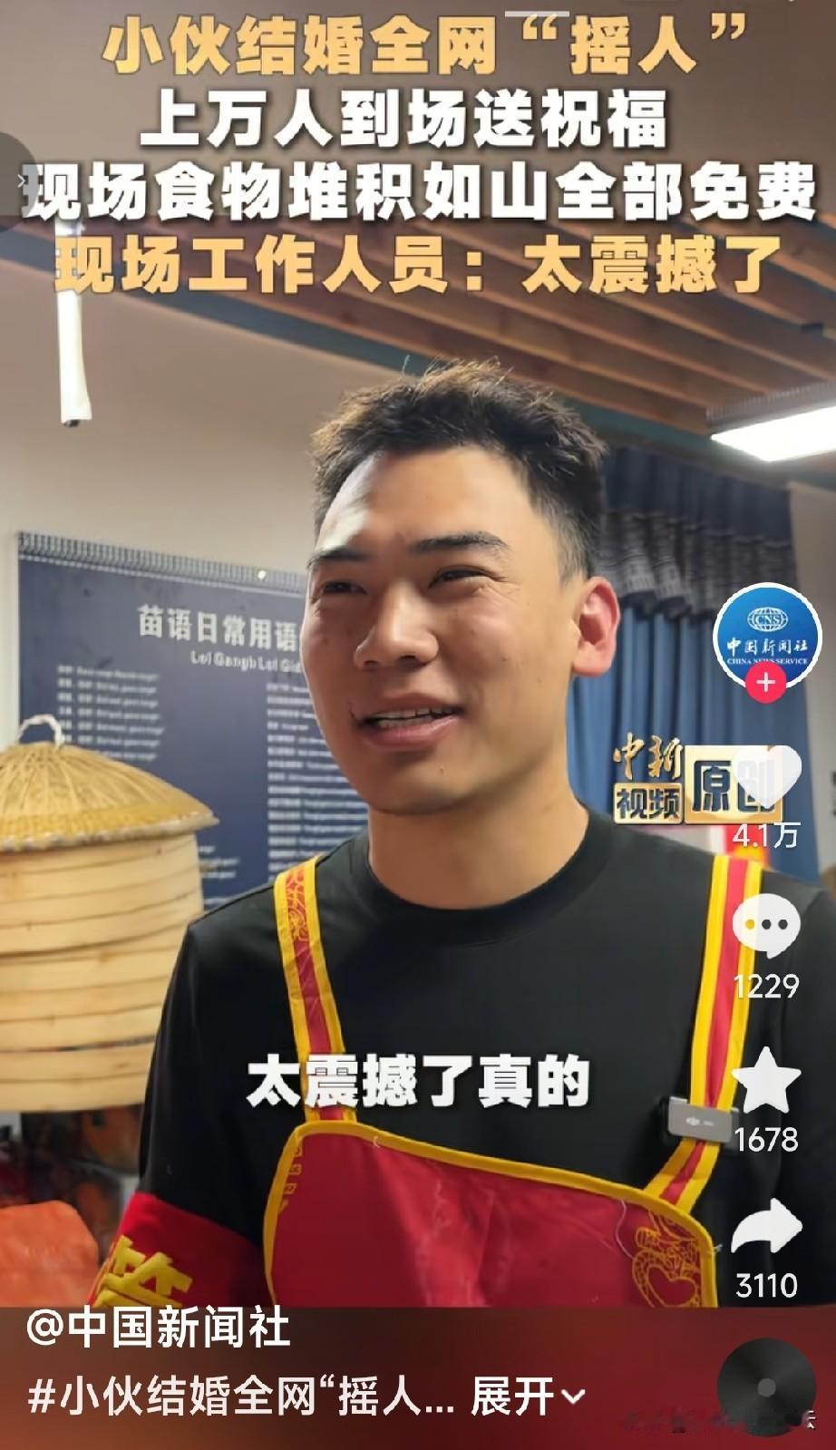 小小徐婚礼的主管说，每天早上一开门，门口全是送东西的车子，鸡鸭猪肉，还有各种水果