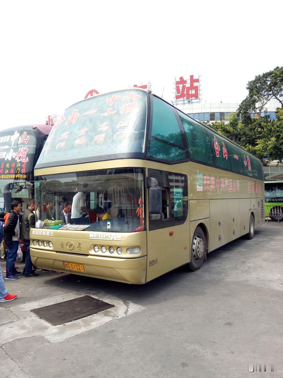 广西曾经开往广东珠三角的省际长途线路（十六），不知还有多少在跑？
合山—小榄
乐