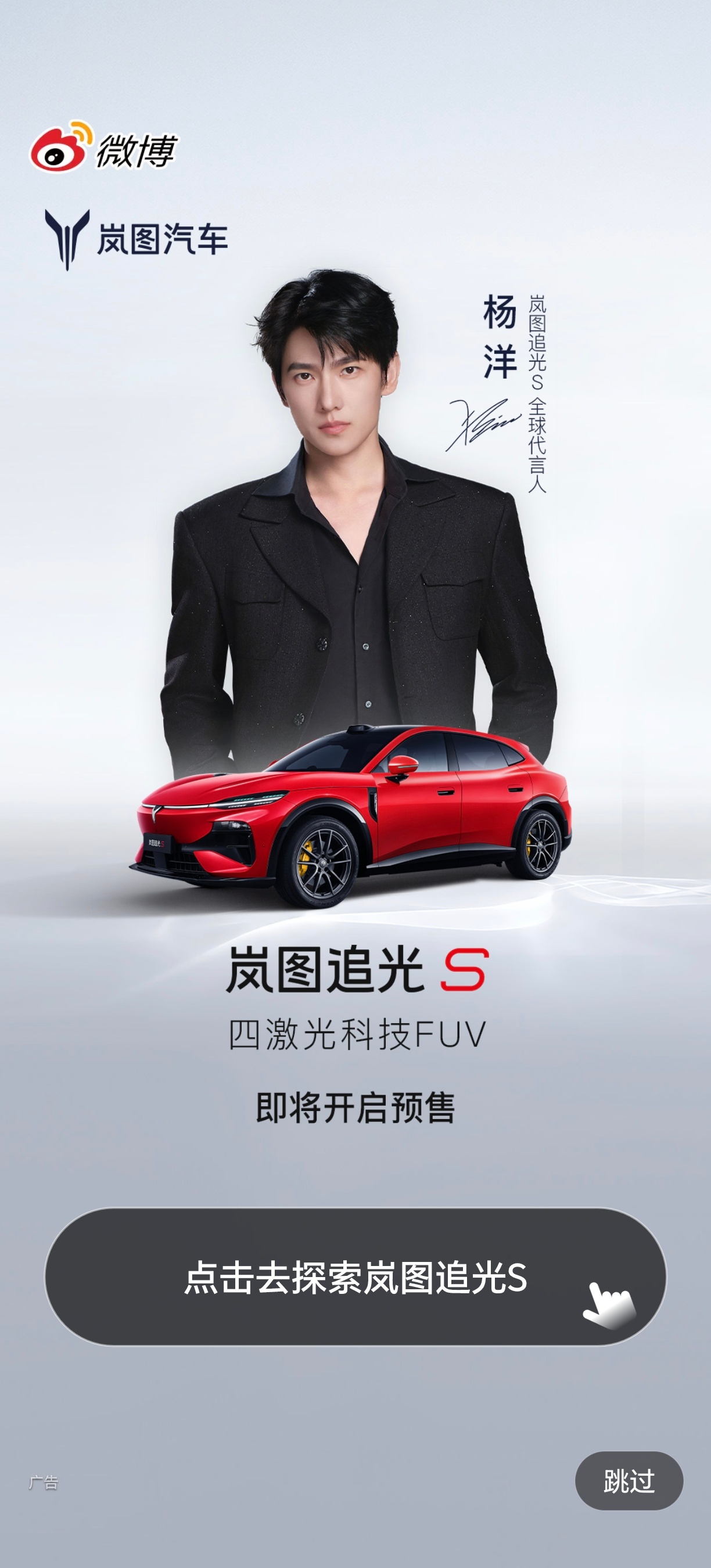 杨洋雨霖铃 yy杨洋展昭 你是我宇宙限量贩售的快乐