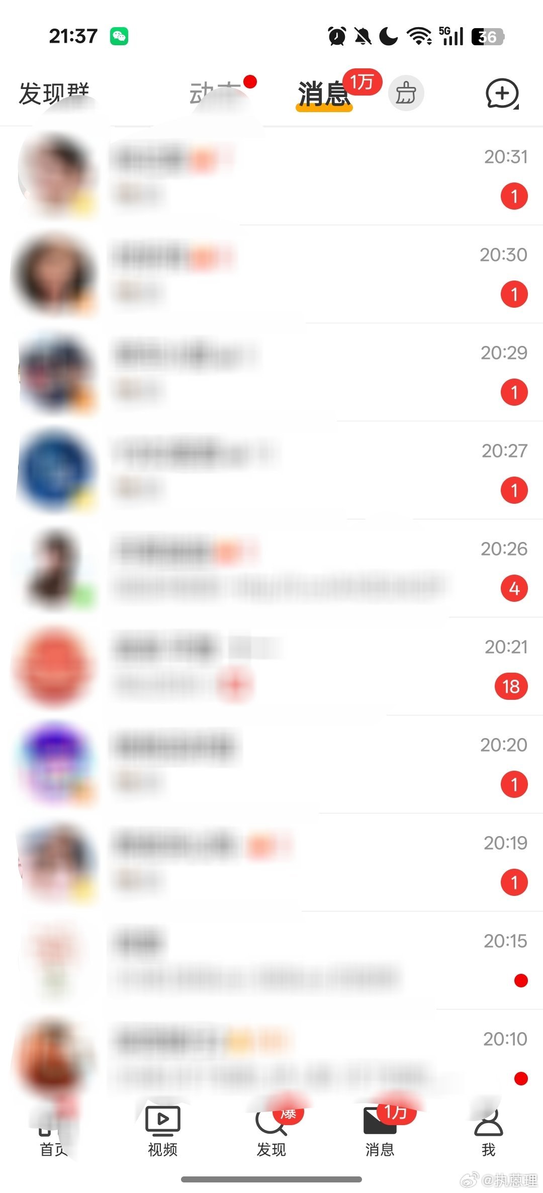 诚招一个皮下无偿帮我回铁。 