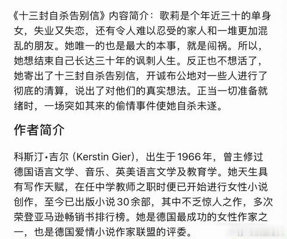优酷首个官宣告别信 2026年9月16日，优酷在秋季招商会上公布2027年度片单