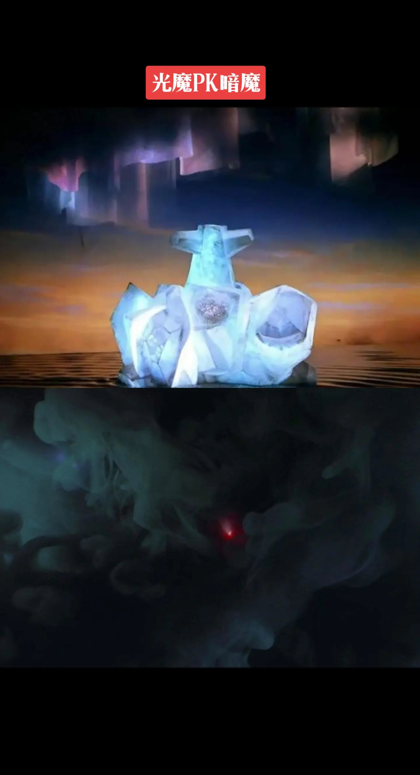 昭和系列巴休蒙