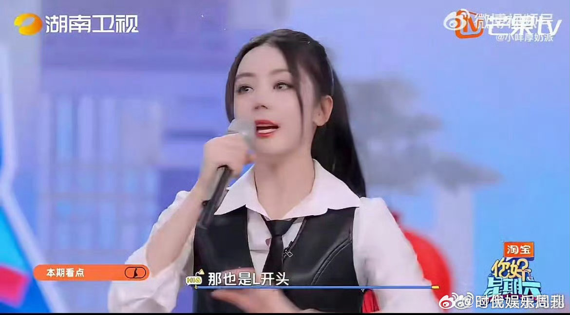 迪丽热巴用嘴弹了一首歌你好星期六迪丽热巴用嘴弹歌尽显灵动天性，随性演绎却精准卡点