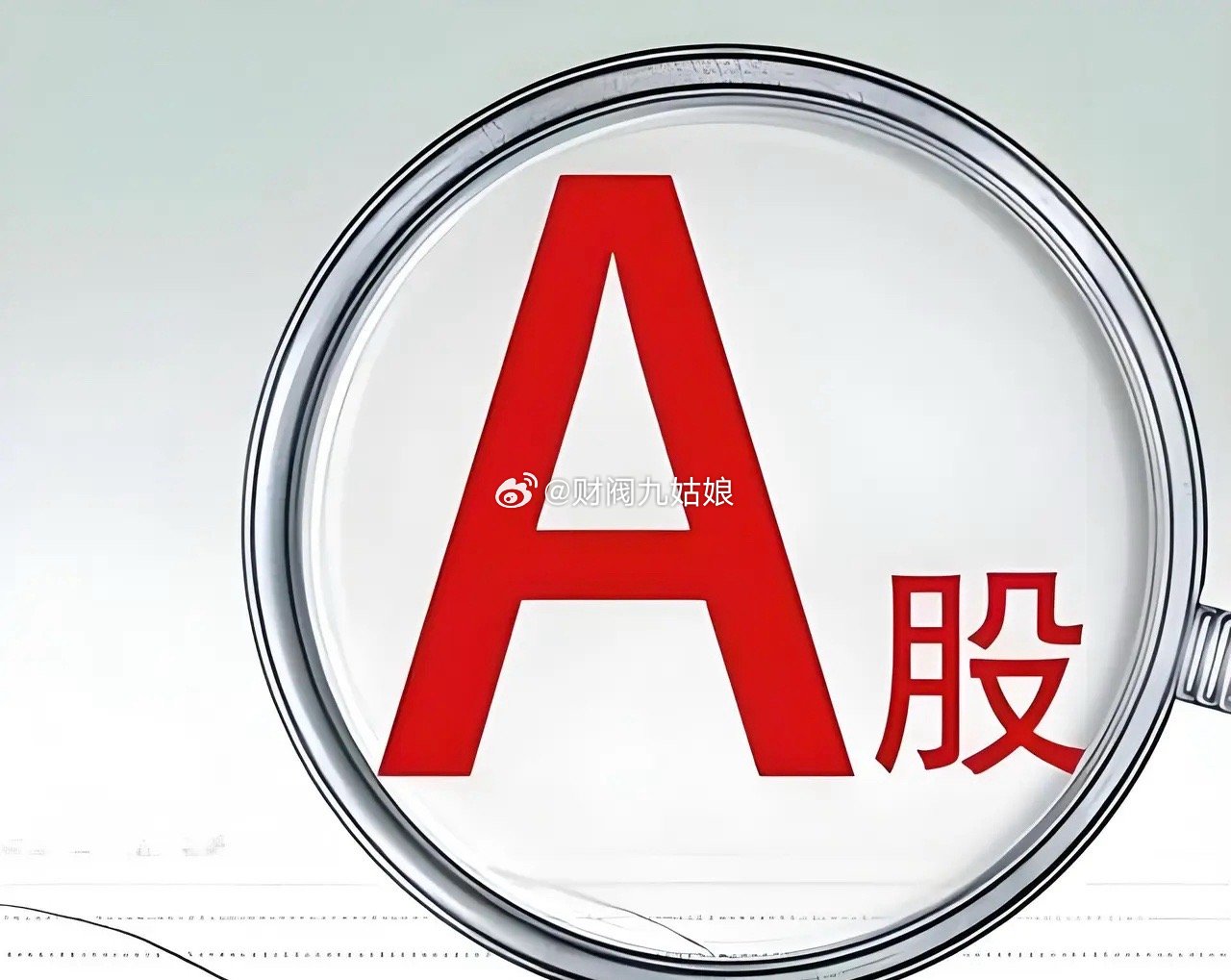 今日23，A股排队分红的公司：国药一致：10荣1派6.16元本川智能：10转4派