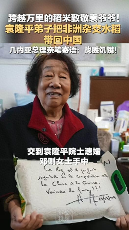 别以为外交只能靠大礼撑场面。几内亚总理阿马杜·乌里·巴这次可是打破套路：今年四月