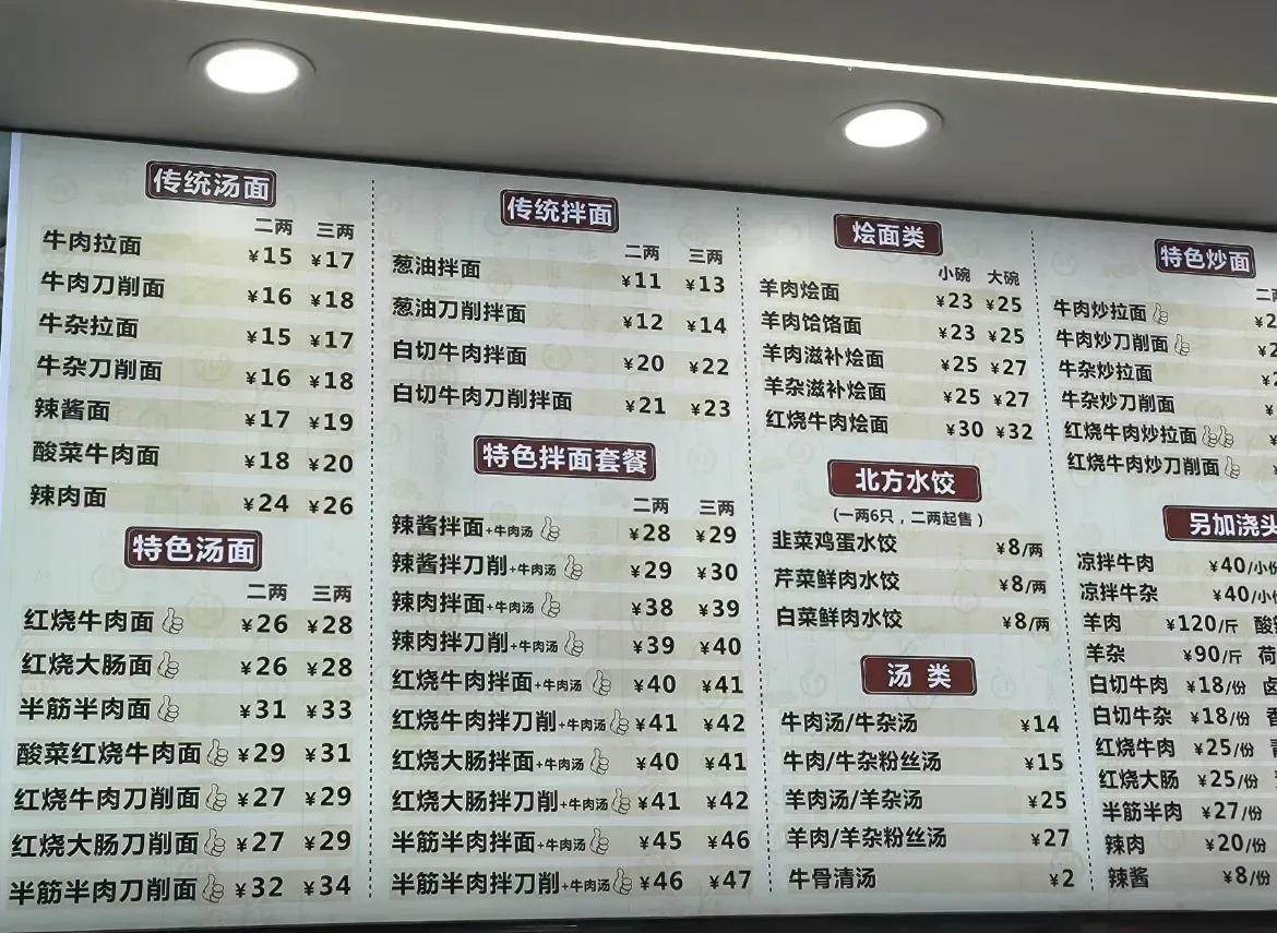 上海物价真的是高啊，一位外地网友在上海一家普通的快餐店吃饭，本来以为20块能吃的