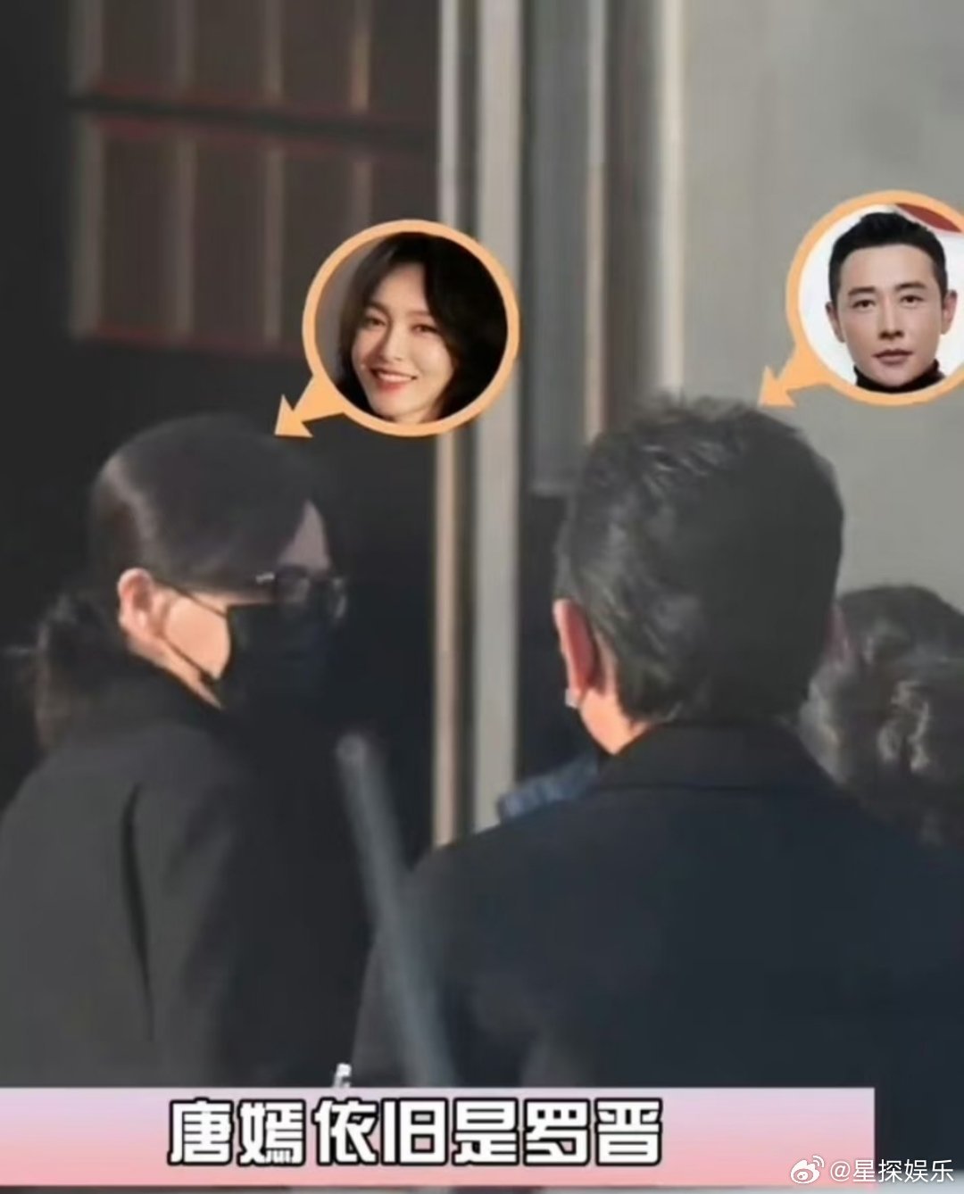 刘大锤说唐嫣罗晋不交集了刘大锤又拿“零互动”“不同框”说事，真的够了。人家罗晋父