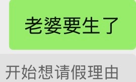 我就说对啊 