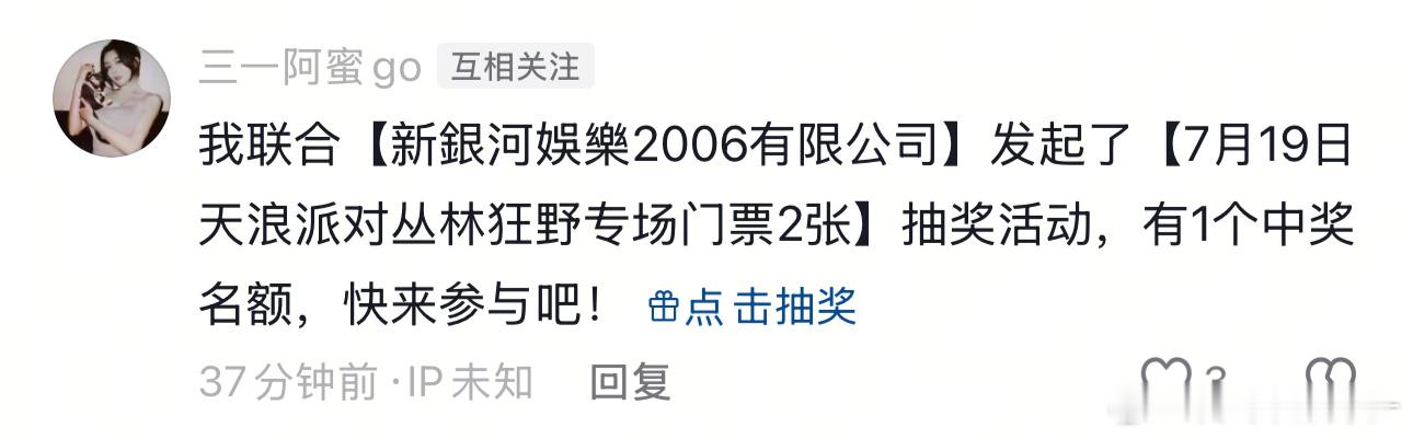王老师接上du场商单了！这比杀了我还难受啊。我们去澳门花钱，王老师去赚钱 哈哈哈