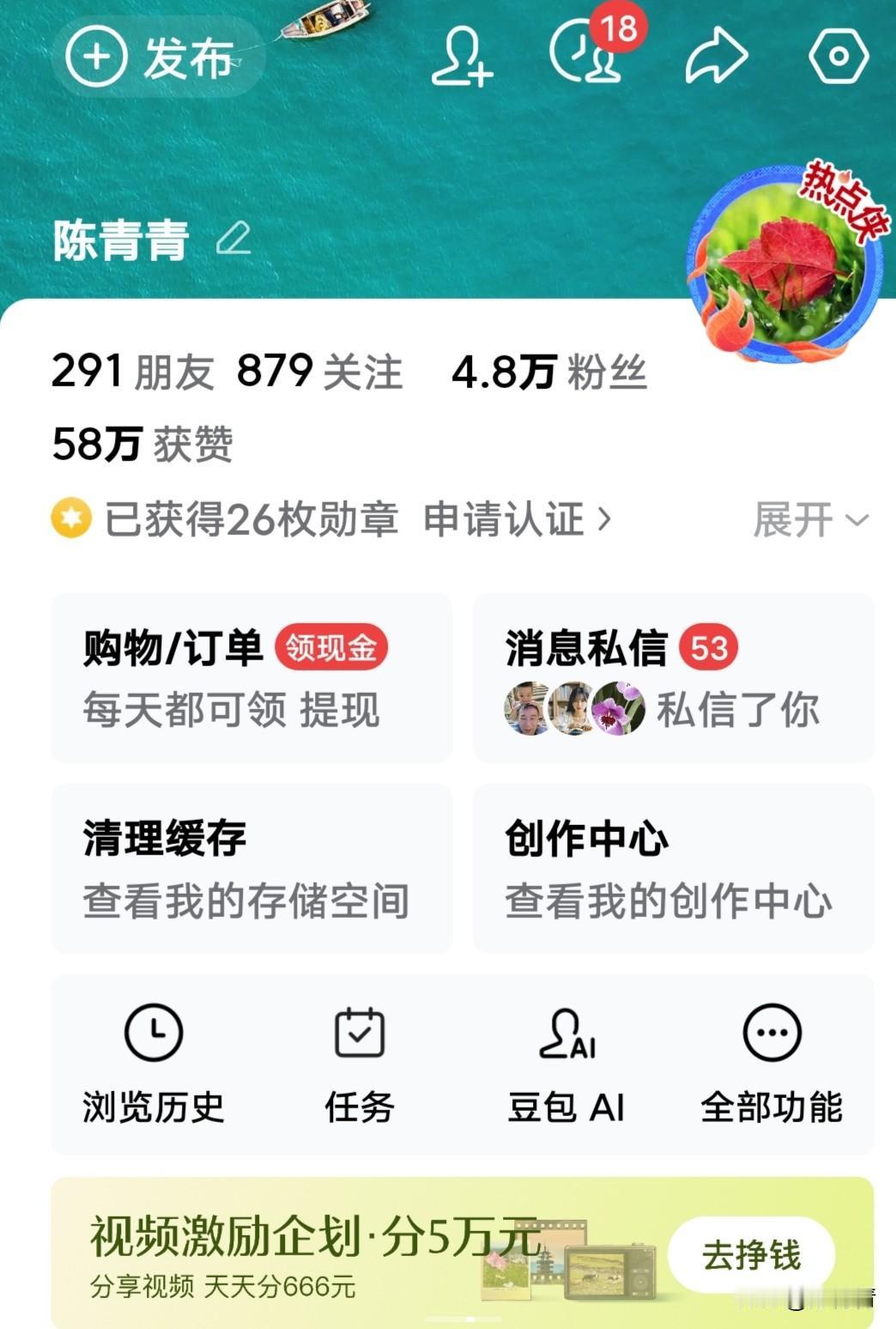 展现量和阅读量低，曾经萌生过退出的想法。

回过头来想想，我真的舍不得48000