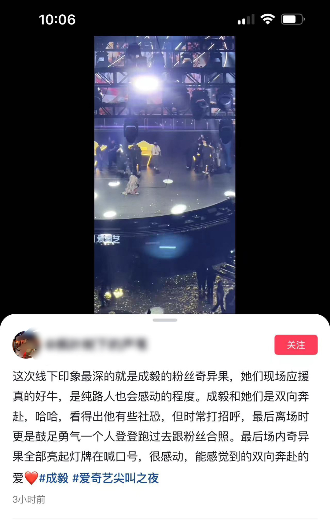 ee[心]ie双向奔赴的爱 ​​​
