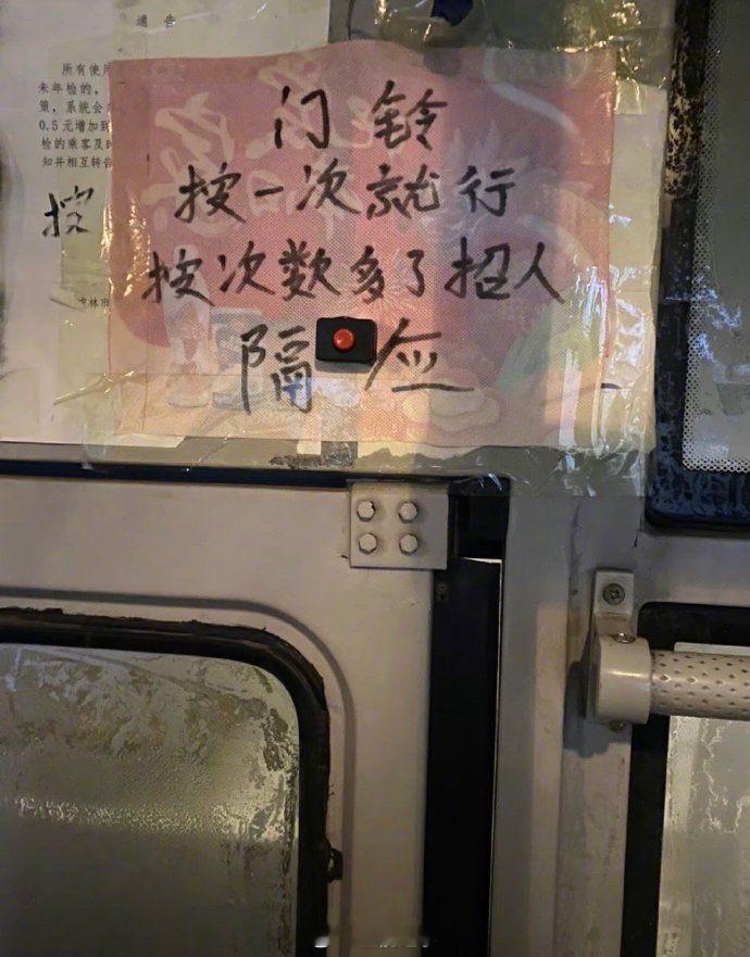 东北标语是自带语音功能的[笑cry]#龙年造梗大赛##本命年许愿池# ​​​