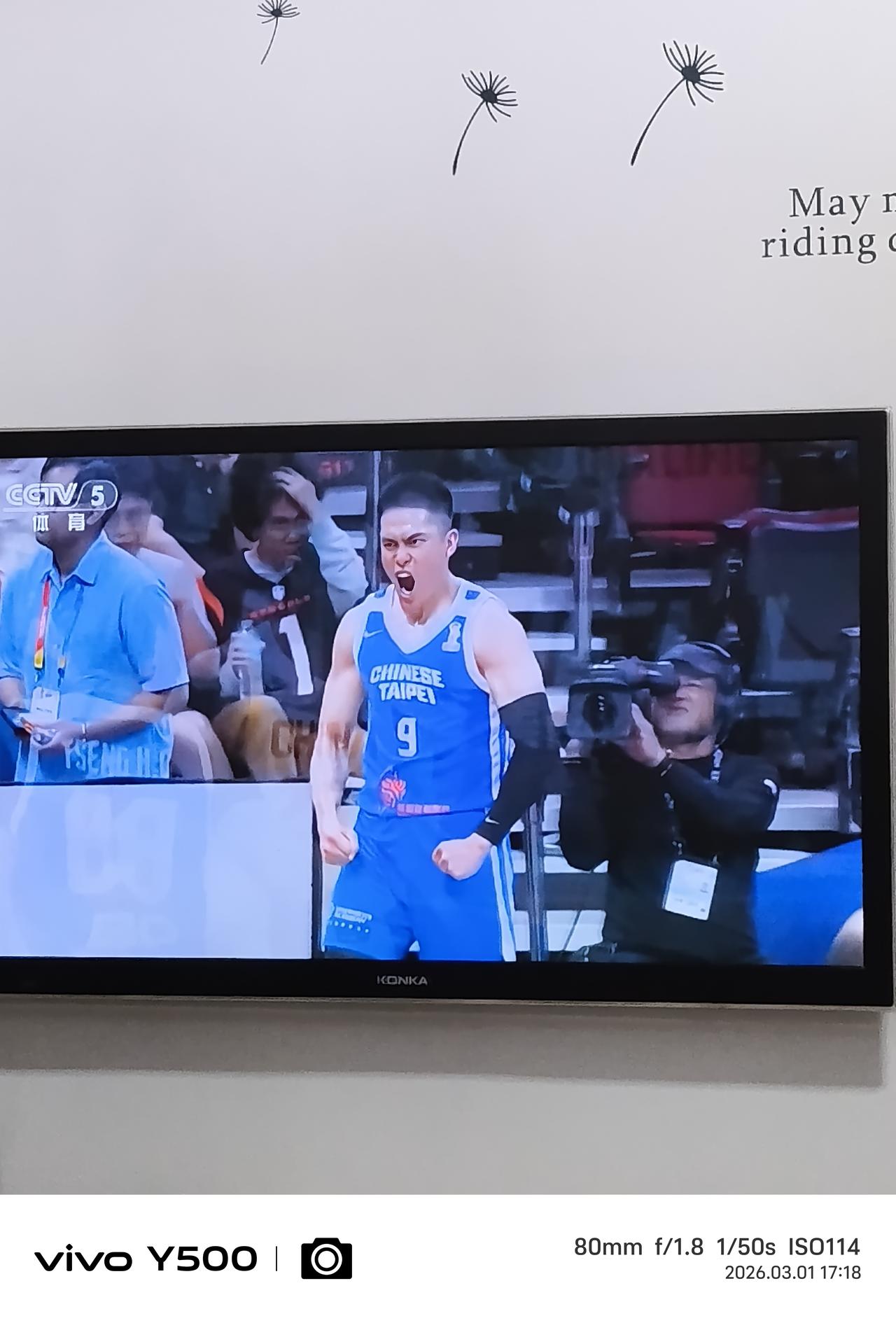 一边看着篮球比赛，一边脑子里想起了台独分子，我也不知为什么？真的没有恶意。台独分