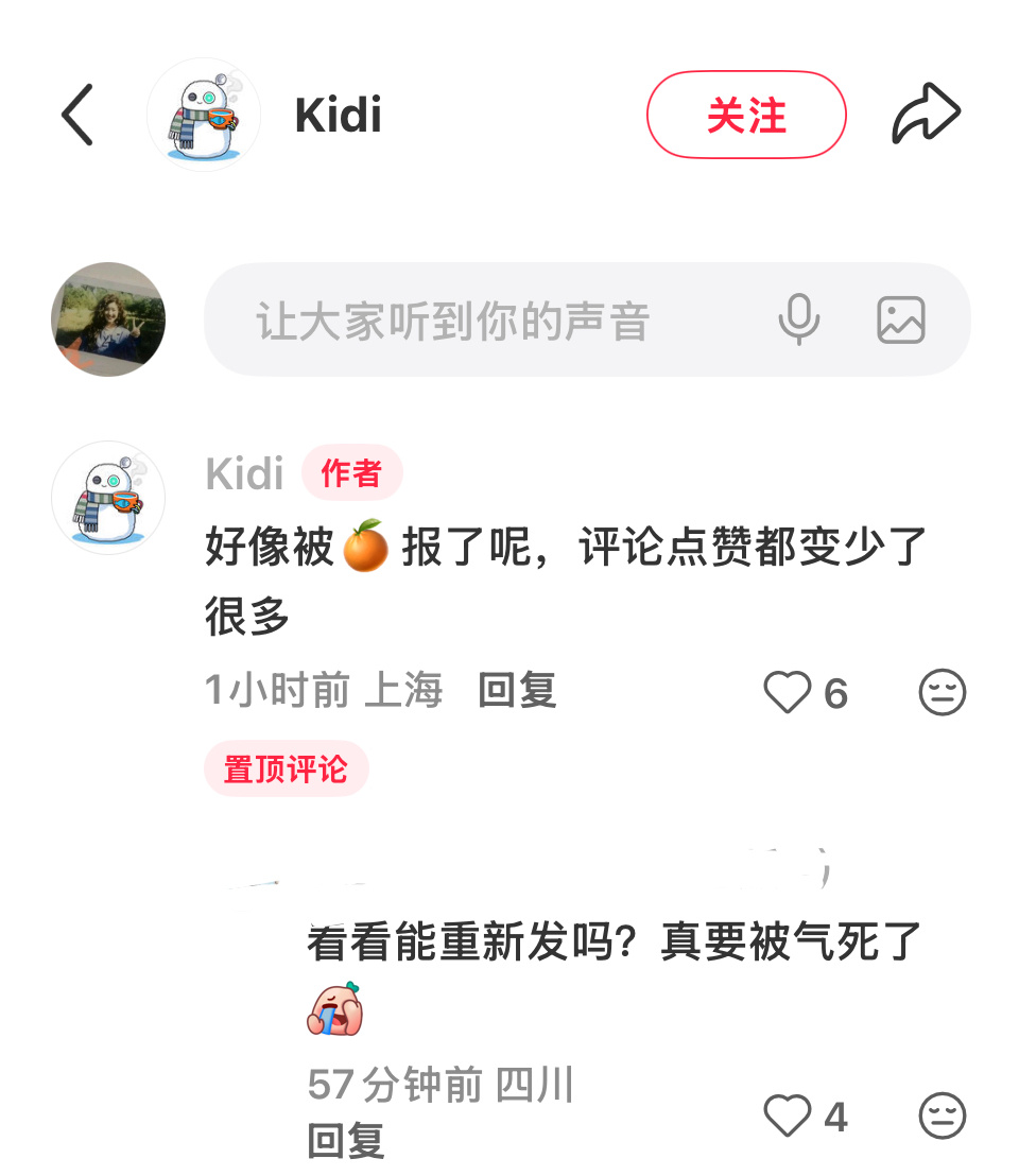 什么叫一颗老鼠屎坏一锅饭
