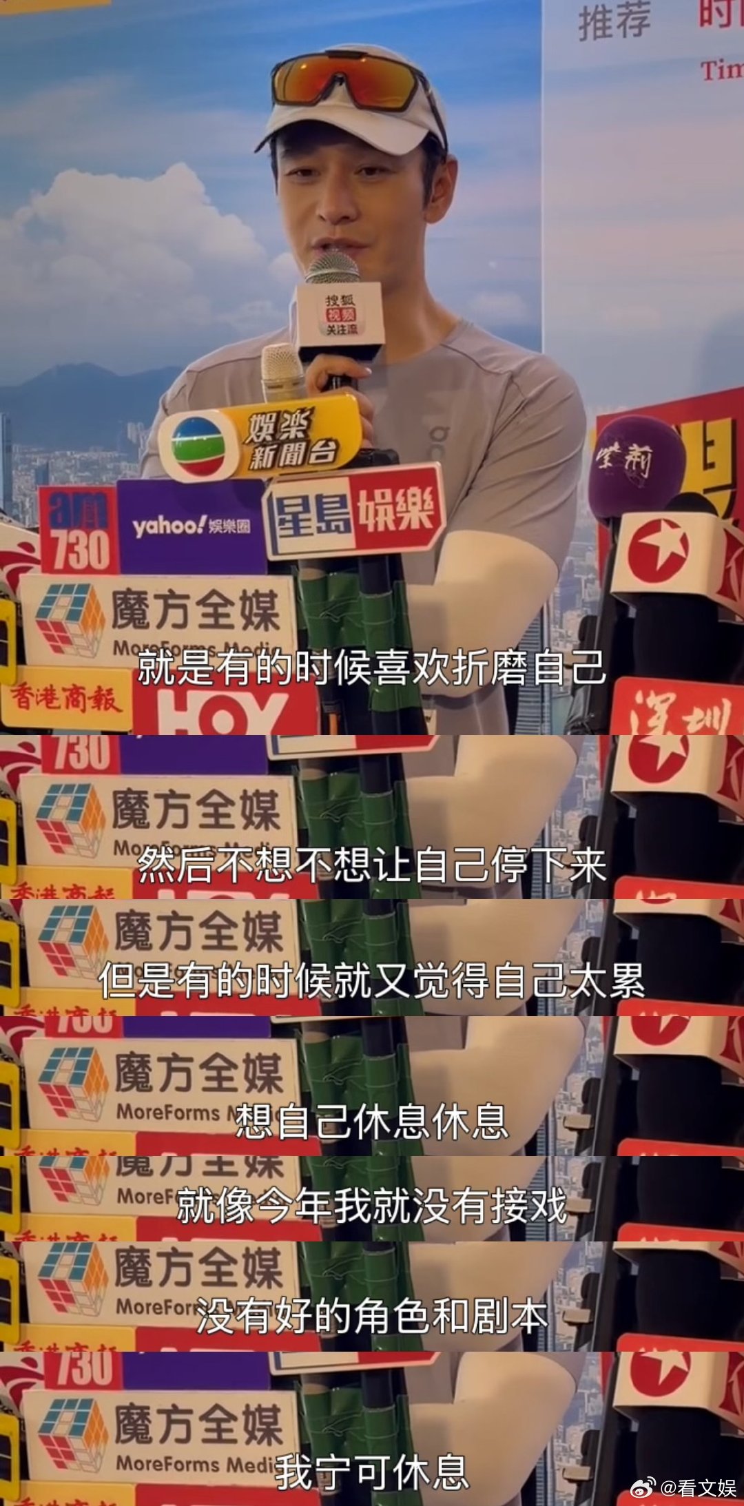 黄晓明保持学习的动力 黄晓明没有好的角色剧本宁可休息黄晓明学习动力只因“喜欢”，