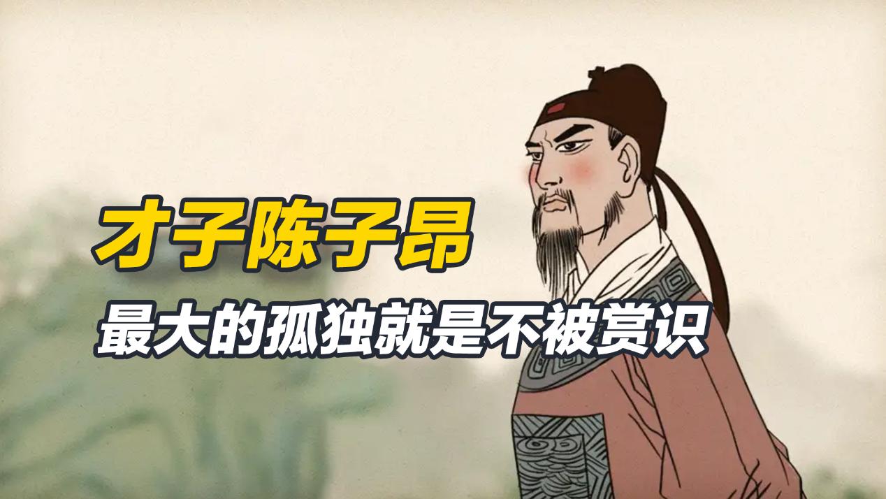 公元696年，营州的契丹族人因不堪忍受都督的残酷镇压，终于举起了反抗的旗帜，战火