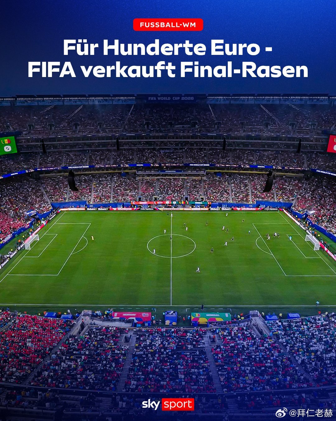 ［FIFA出售决赛球场草皮］FIFA公开叫售今年世界杯决赛场地草皮，普通款每块3