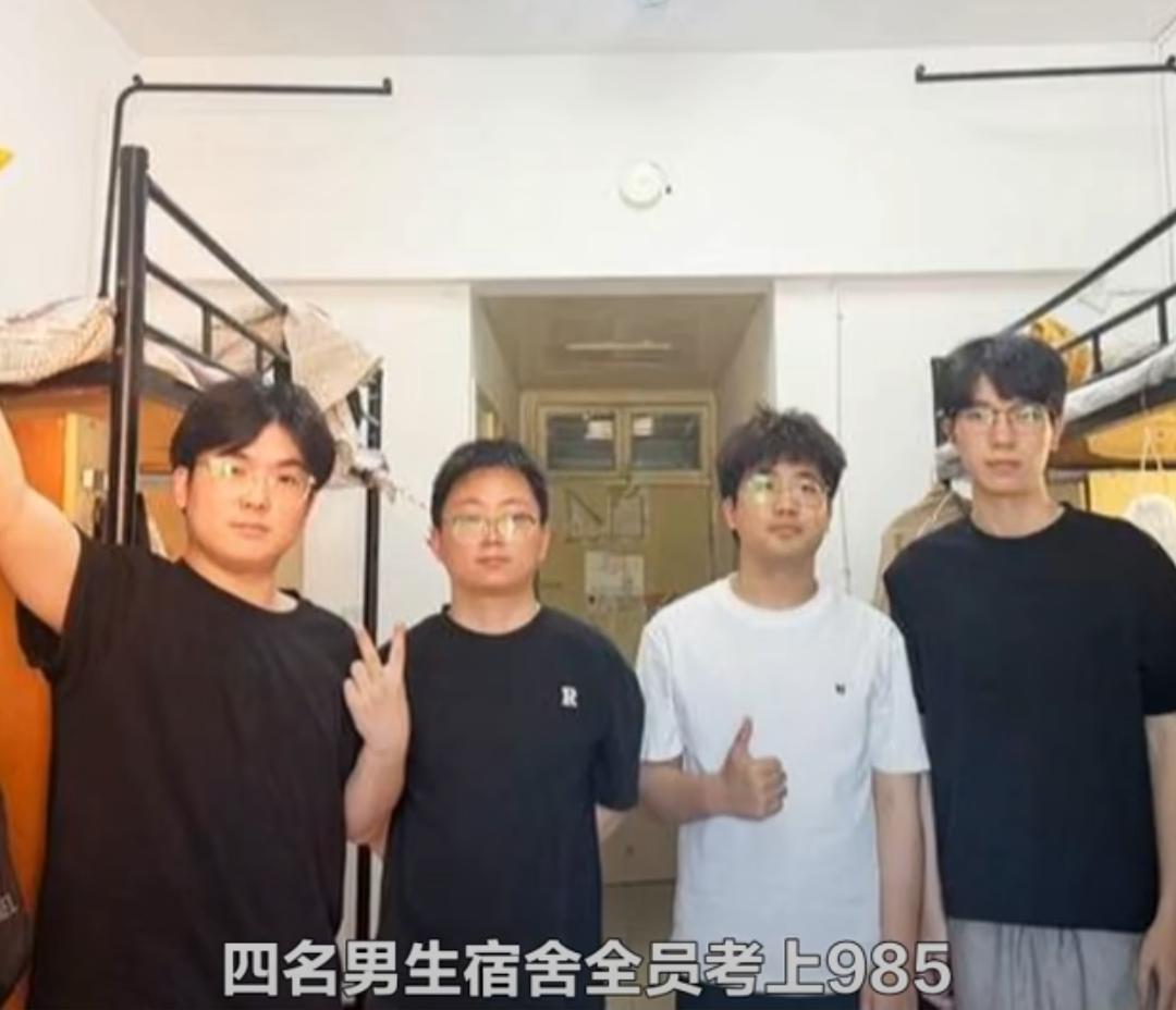 一个宿舍，全上岸985觉得研究生，分别是北大，哈工大，吉大，同济大学。
能考上这
