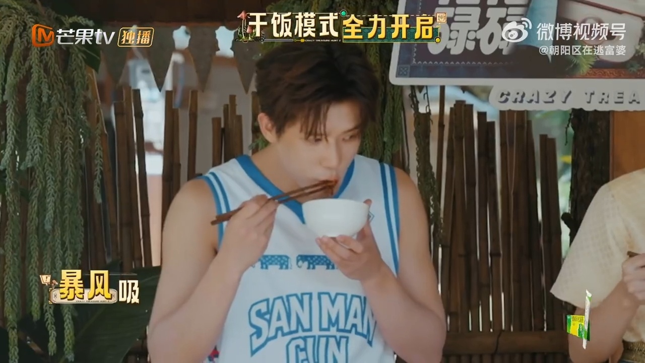 王安宇吃饭好像仓鼠忙忙碌碌寻宝藏 王安宇干饭也太投入啦！腮帮子鼓鼓像小仓鼠，吃到