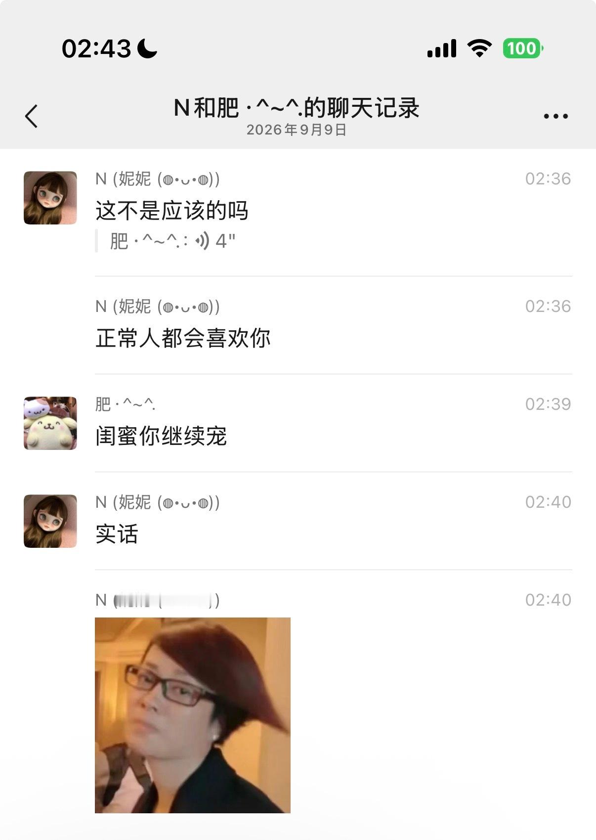我被冷醒惹 我好闺闺就这样暖我 ​​​