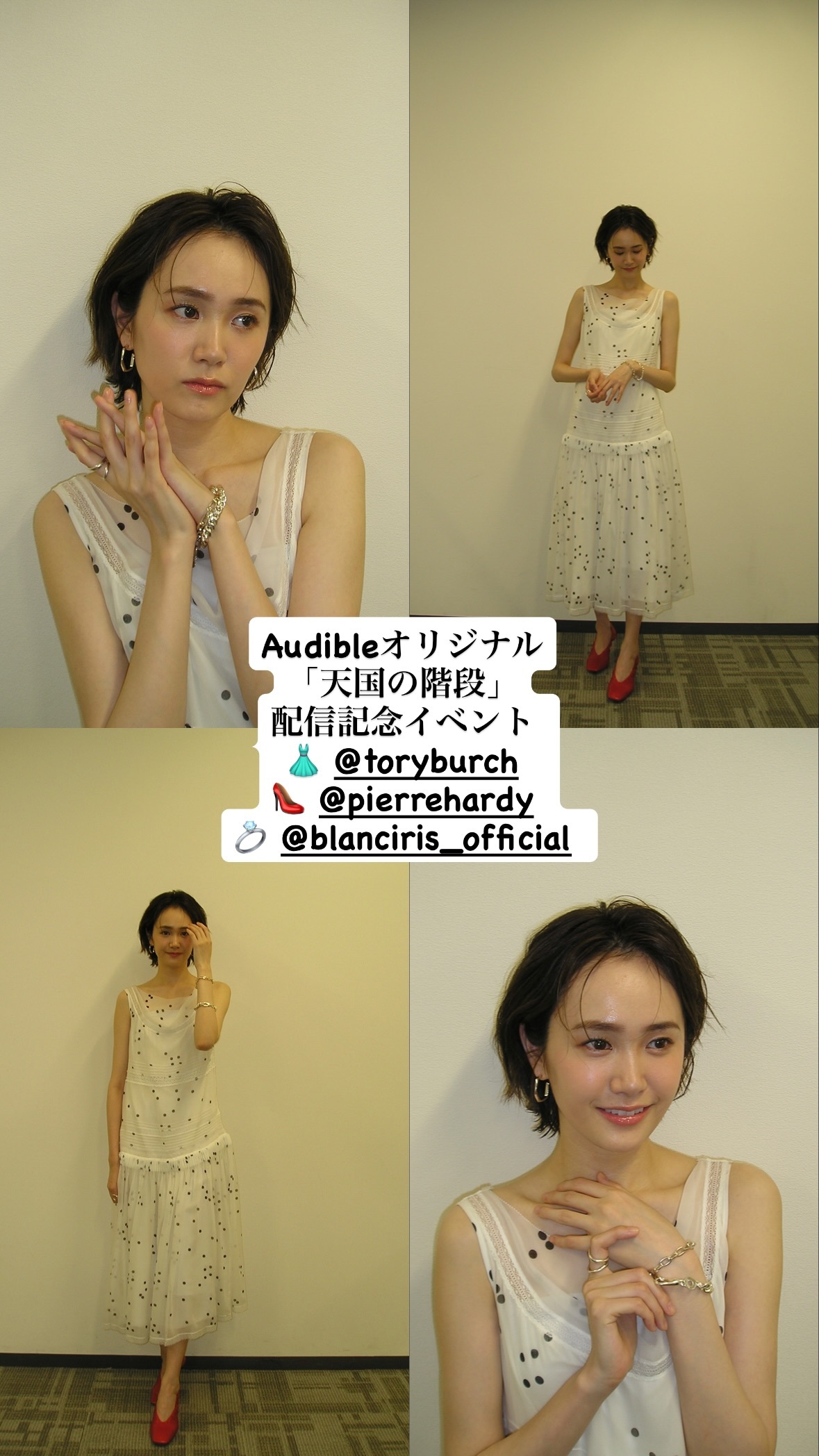 尾碕真花（ins 快拍 