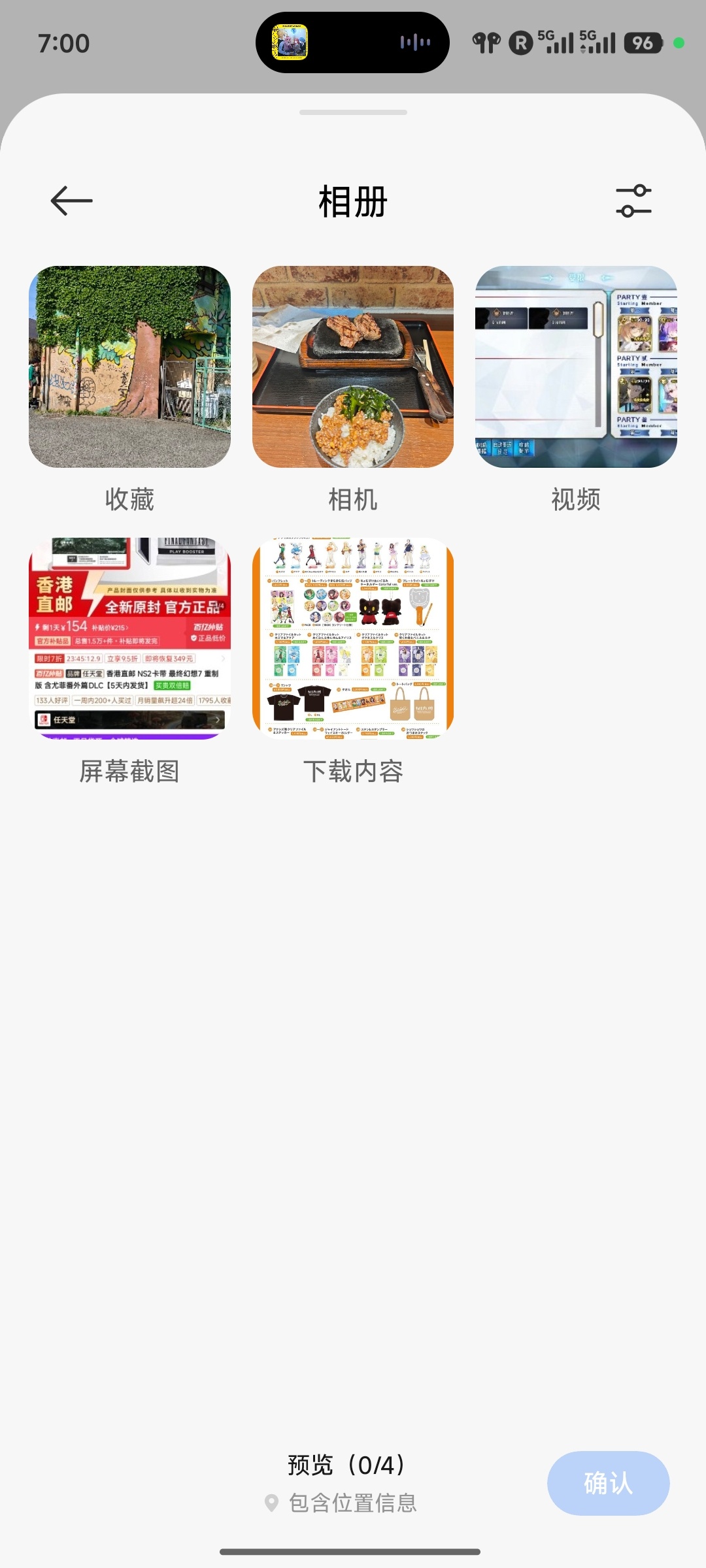我专门建了一个相册存发帖子用的表情包，结果的安全访问直接把这五个相册以外的访问全