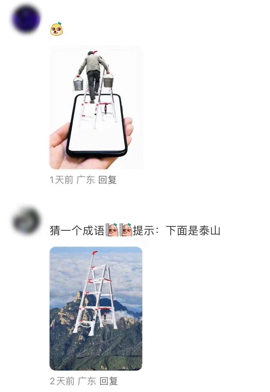 稳如泰山！稳如老狗！P图届的一把好手🤣