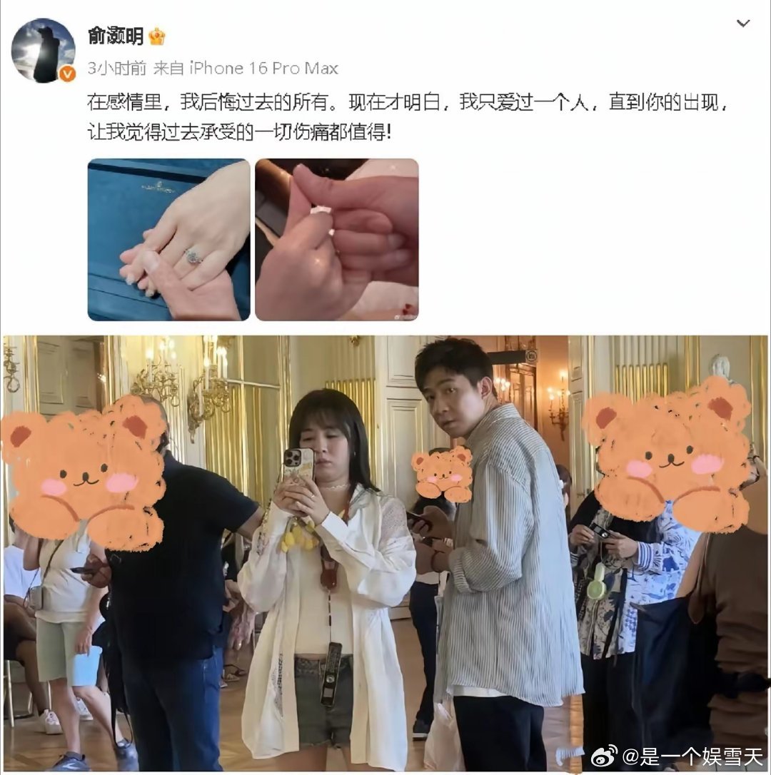 王晓晨这个人很矛盾。你说她喜欢俞灏明吧，她又不肯承认他的身份。你说她不喜欢别人吧