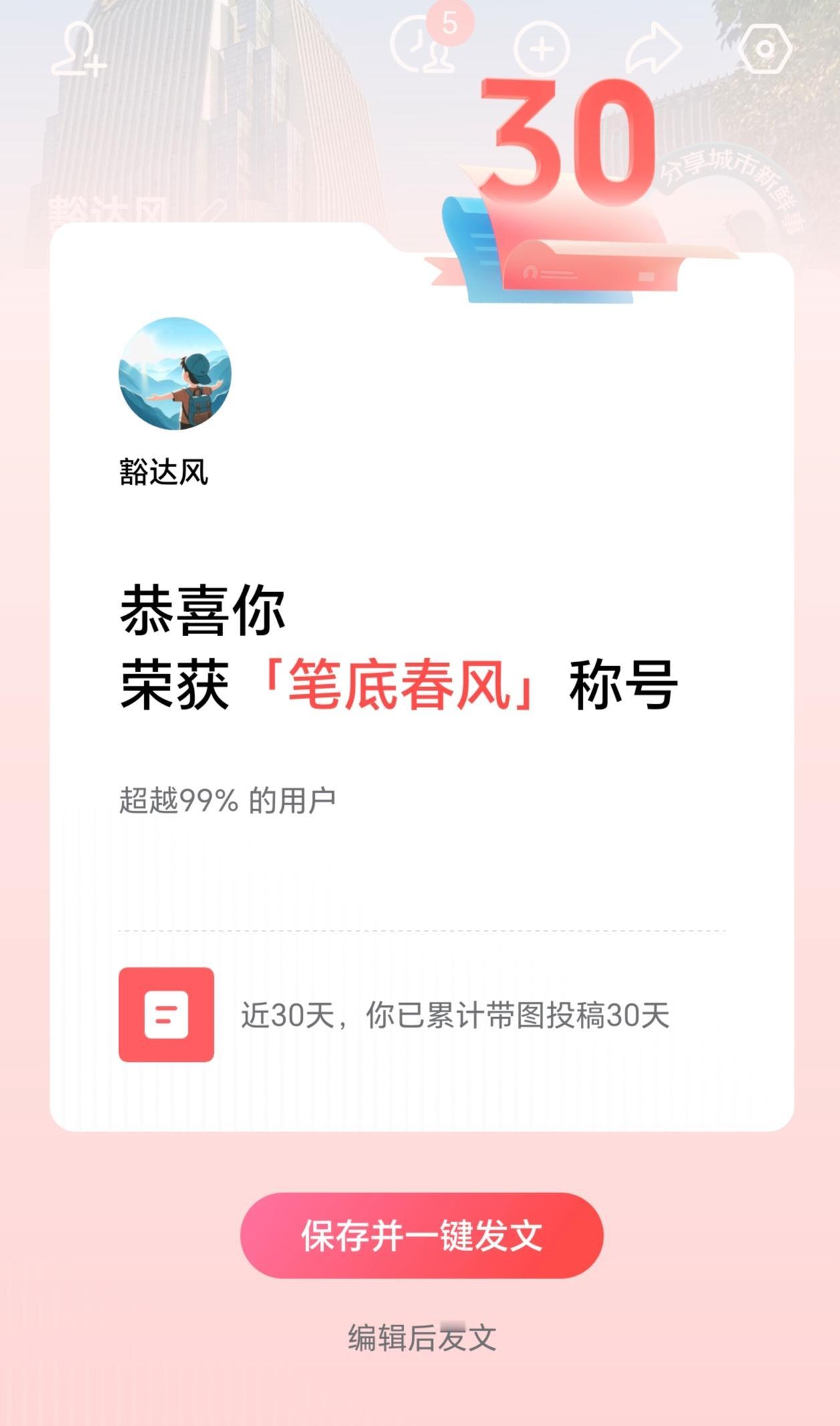 你觉得郑丽文能否带领国民党崛起本人不讨论时事，只专心写小说。所以，恭请小编别发这