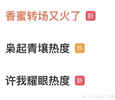 各平台被团了，郫县更是开播15分钟下群一星浪这边现在明面下场两家，明天云合出来应