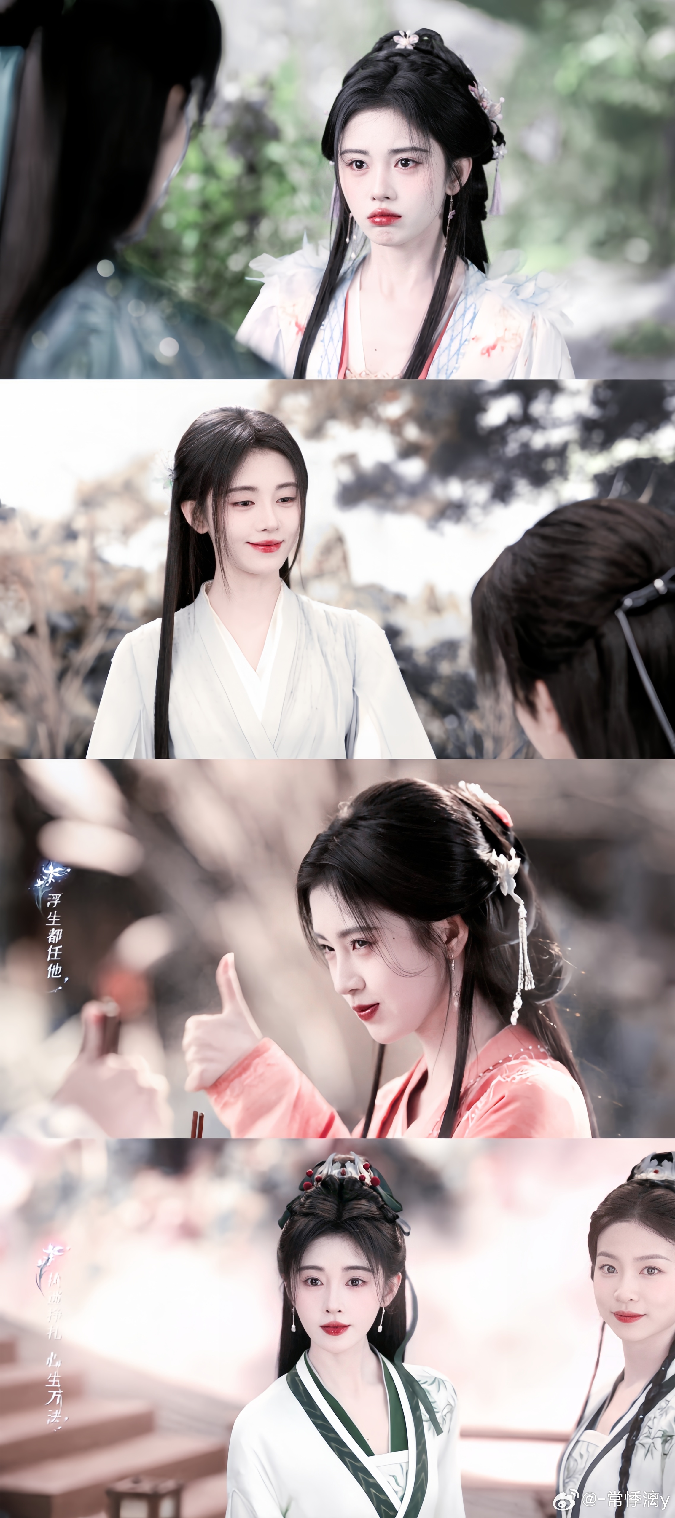 鞠婧祎12点准时收看千香姜黎非~千香开播鞠婧祎姜黎非鞠婧祎千香