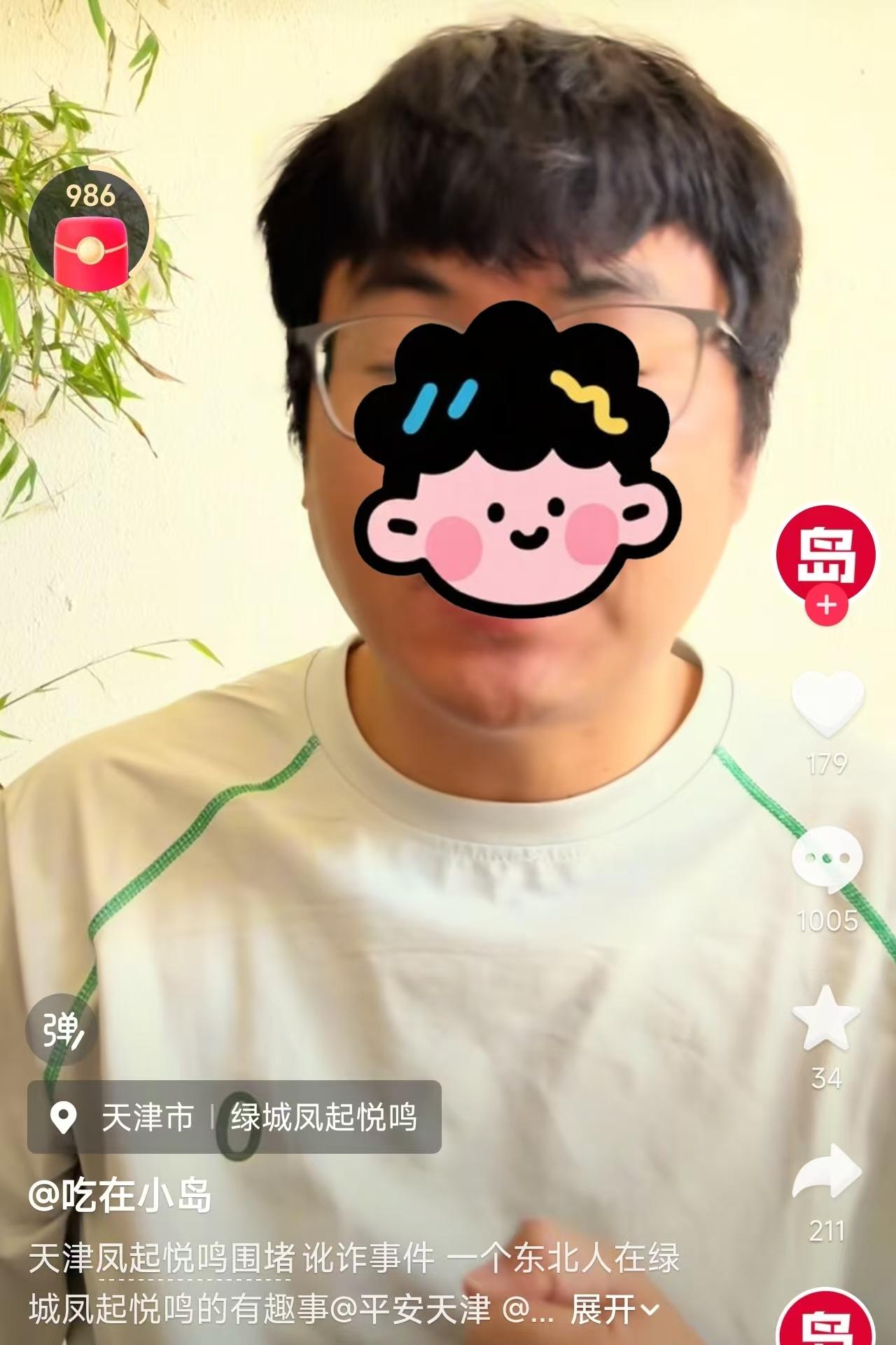 近期网红扎堆吐槽天津停车问题！是真受委屈了，还是专挑软柿子博流量？

天津最近有