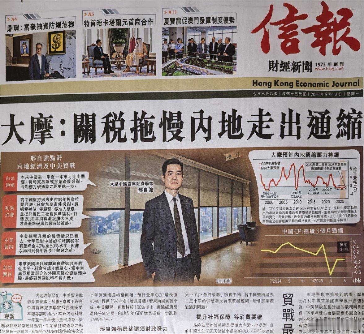 各方势力都在强化对我经济政策的“引导”。本质上，仍然是MMT中的赤字货币化的套路
