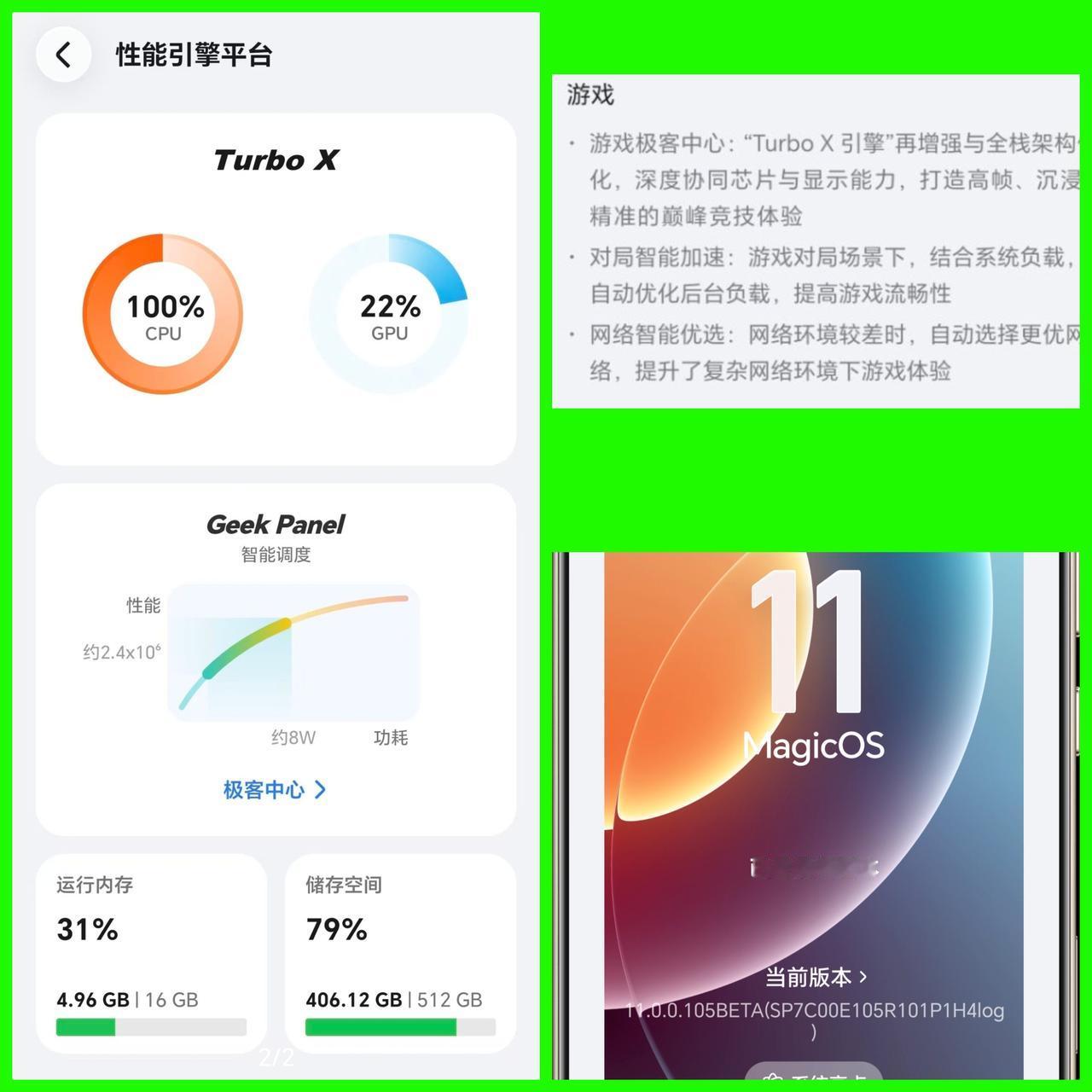荣耀MagicOS11+荣耀WIN，用了半年多的荣耀WIN了，我才发现，有了荣耀