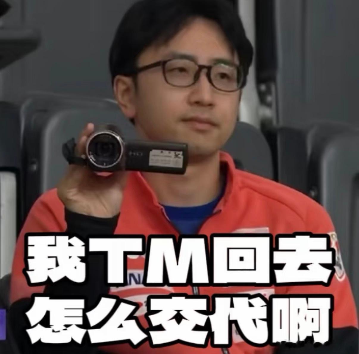 林诗栋金牌真把日本人当日本人整[嘻嘻] ​​​