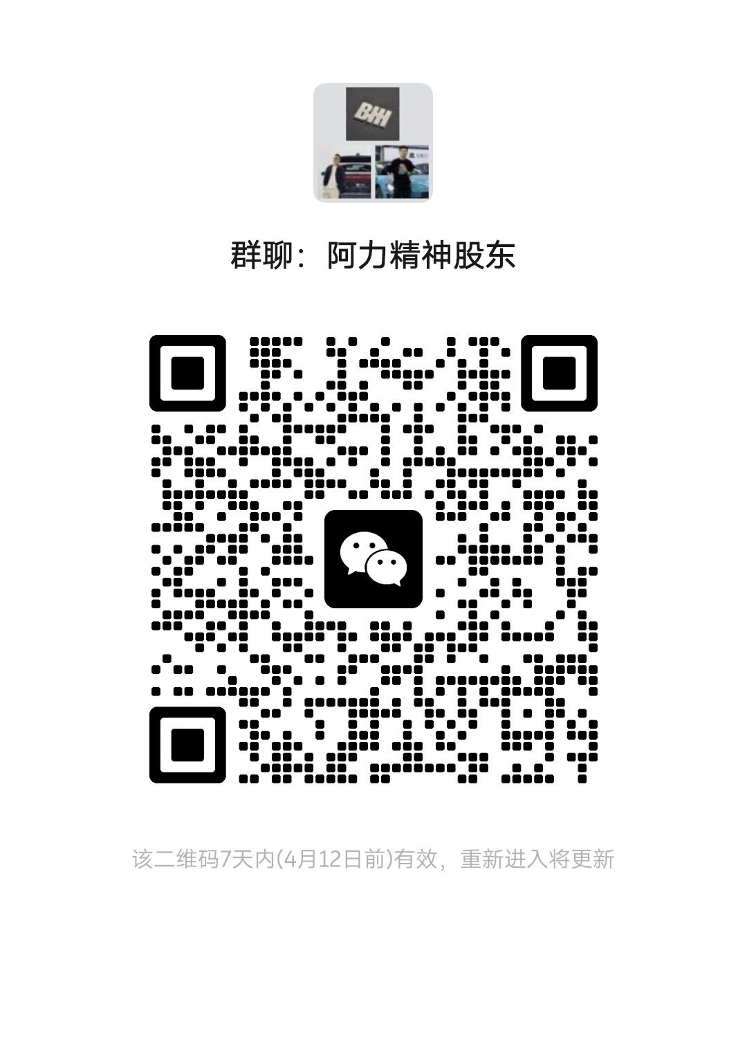 吹水群，纯闲聊 