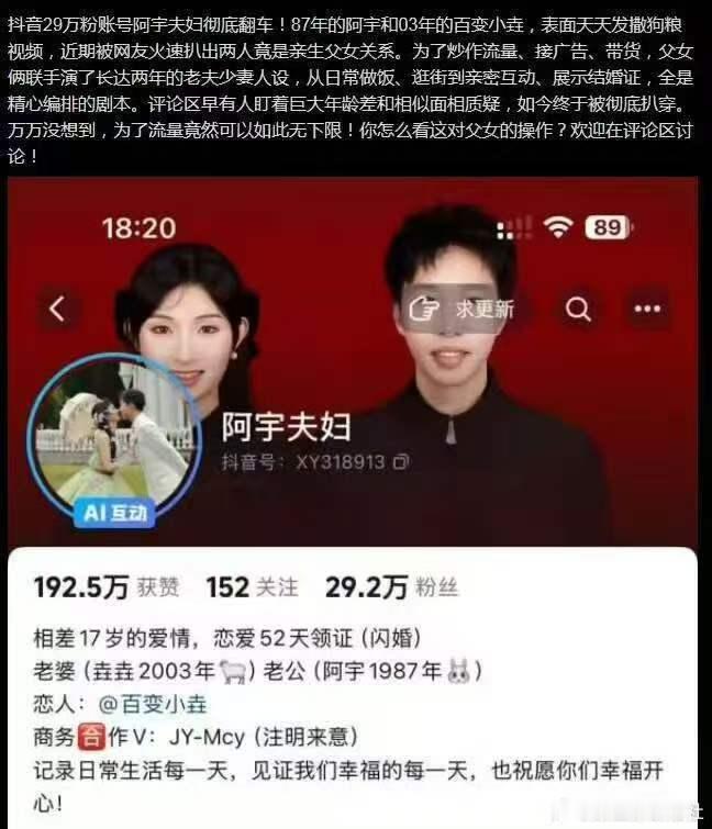 海角了 