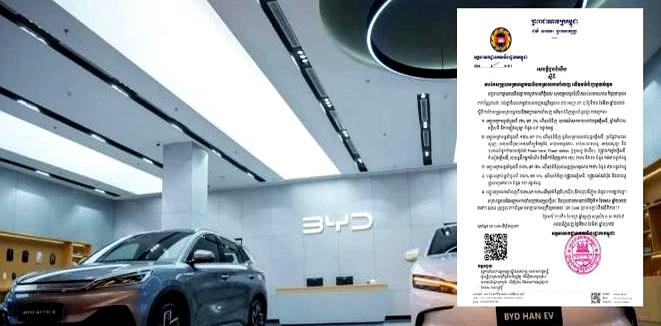 东南亚突然掀牌。

柬埔寨从4月1日起，把面向中国的纯电车、充电桩、太阳能整套设