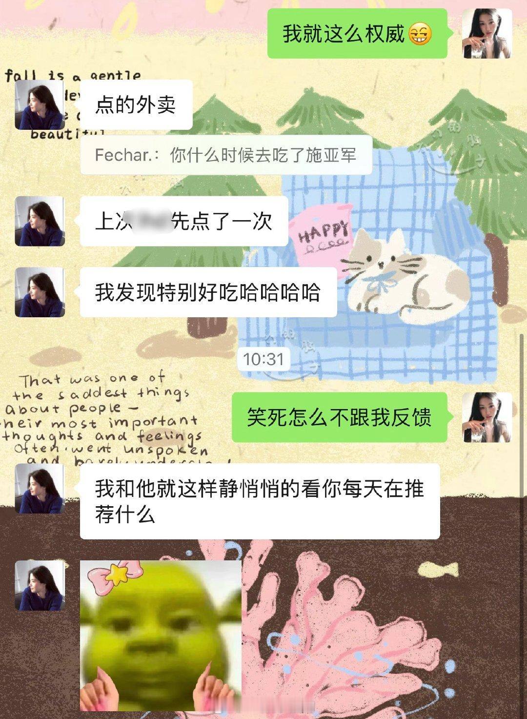 笑死我了 我就这样权威 