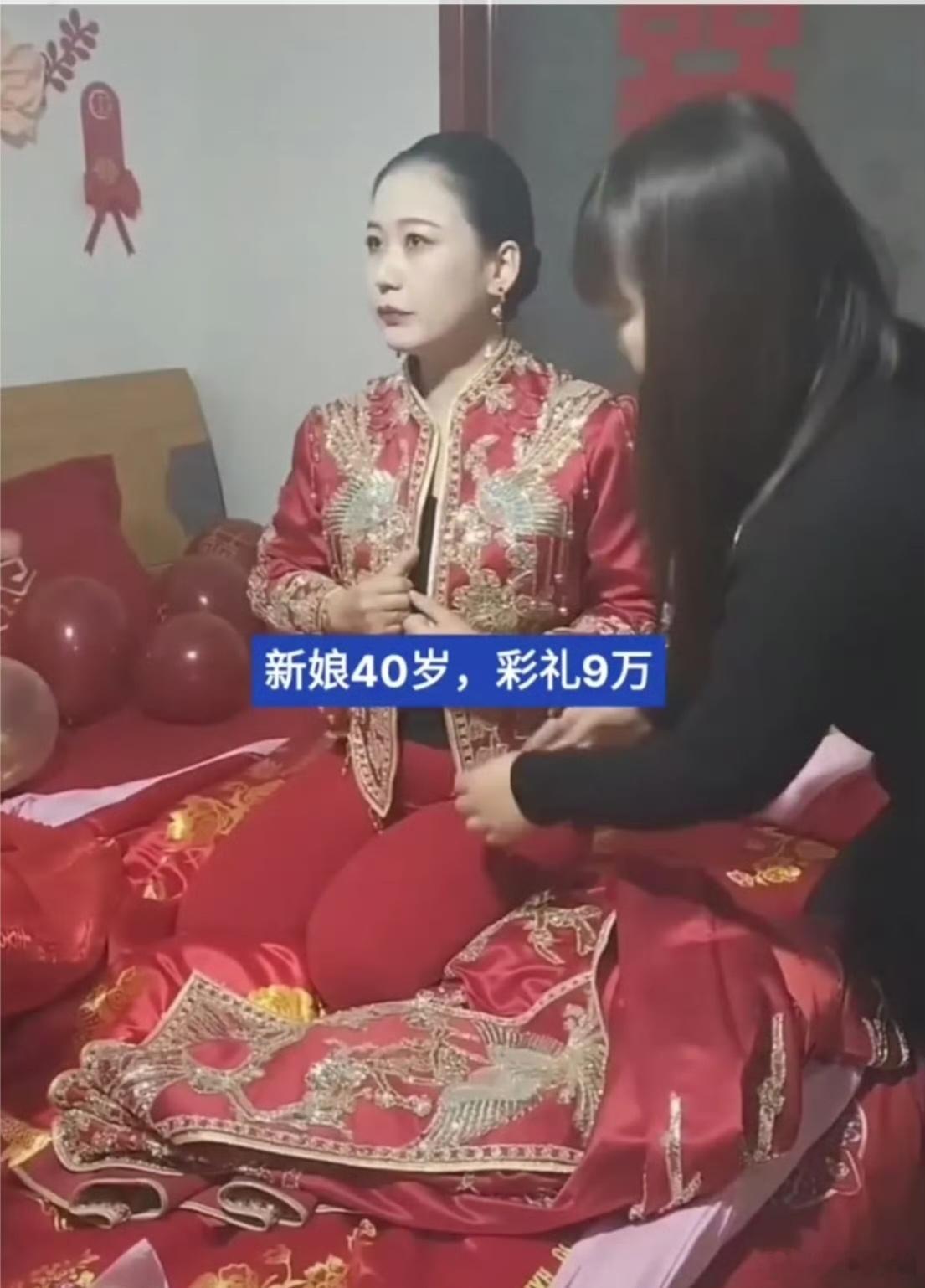 江西某地，40岁的二婚新娘。收了9万彩礼，再生一胎没问题吧？[鲜花] 