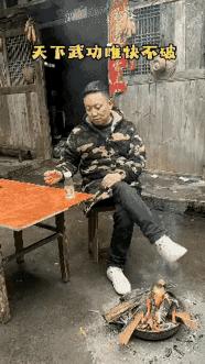 “天下武功，唯快不破”，可你手长没人嘴短快，终究被“以短制长，以快制快”反噬。[