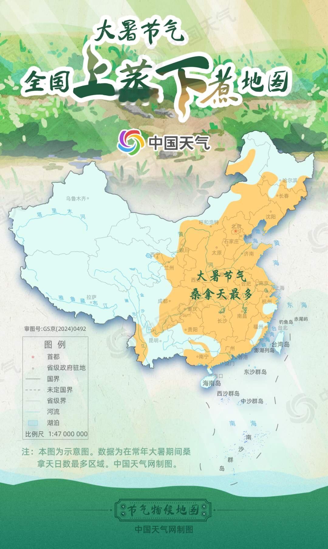 今天是大暑，也是最热的季节去年这个时候是刚刚入伏，能感觉到今天蝉鸣特别特别响，甚