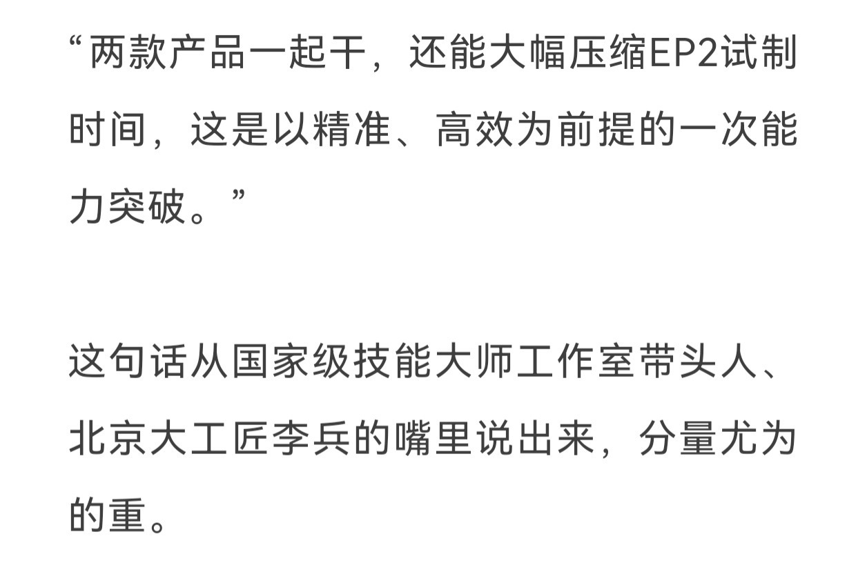 享界方盒子SUV进度如何？看图一，“北汽研发”官方发布的测试车座舱，屏幕、出风口