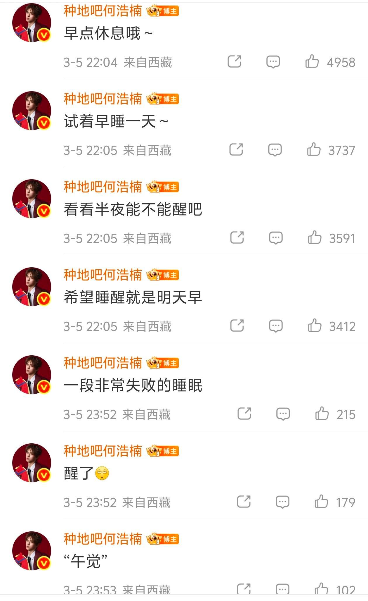 今日256780奏折已阅，大哥打了请假条今日种地-摘香蕉，小何早睡失败十个勤天 