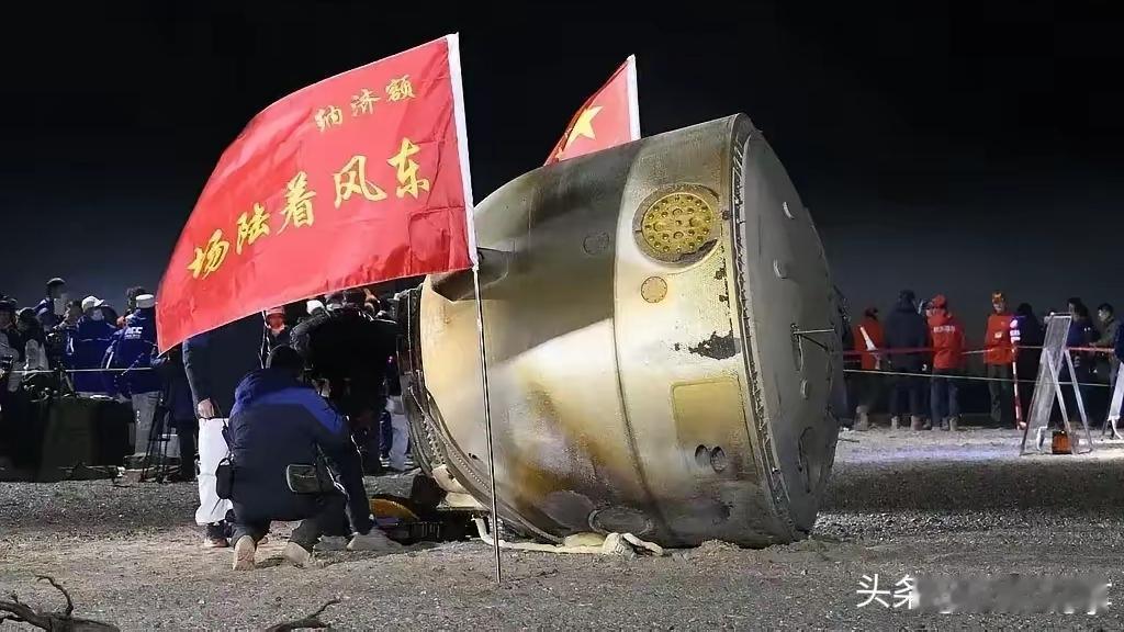 东风着陆场的晨光刚漫过沙丘，银色返回舱就冲破云层，伞花在蓝天上绽开的瞬间，地面的