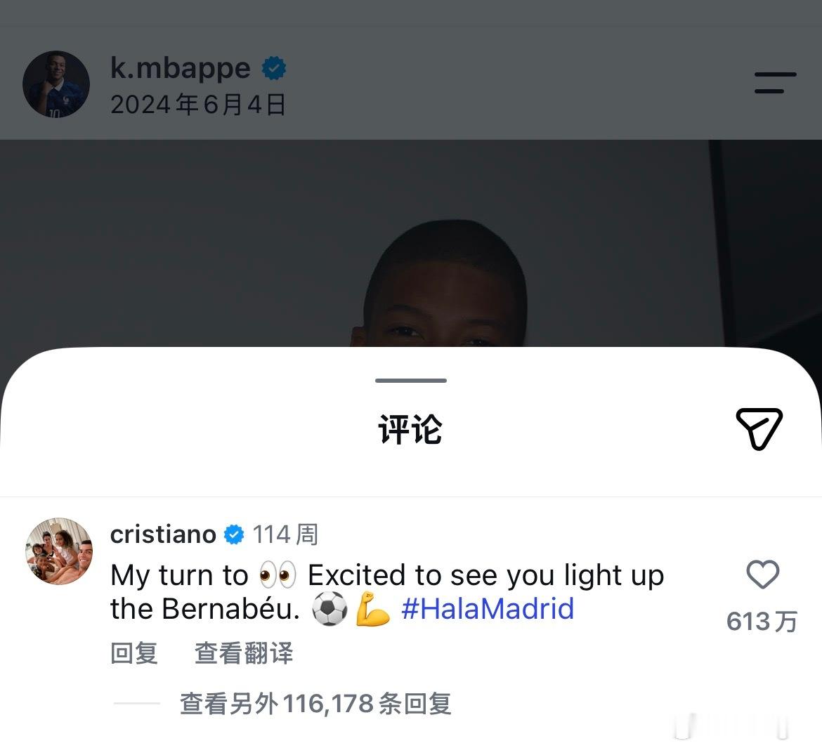 我以为之前的最高内赞是两三百万，没想到是六百多万… 