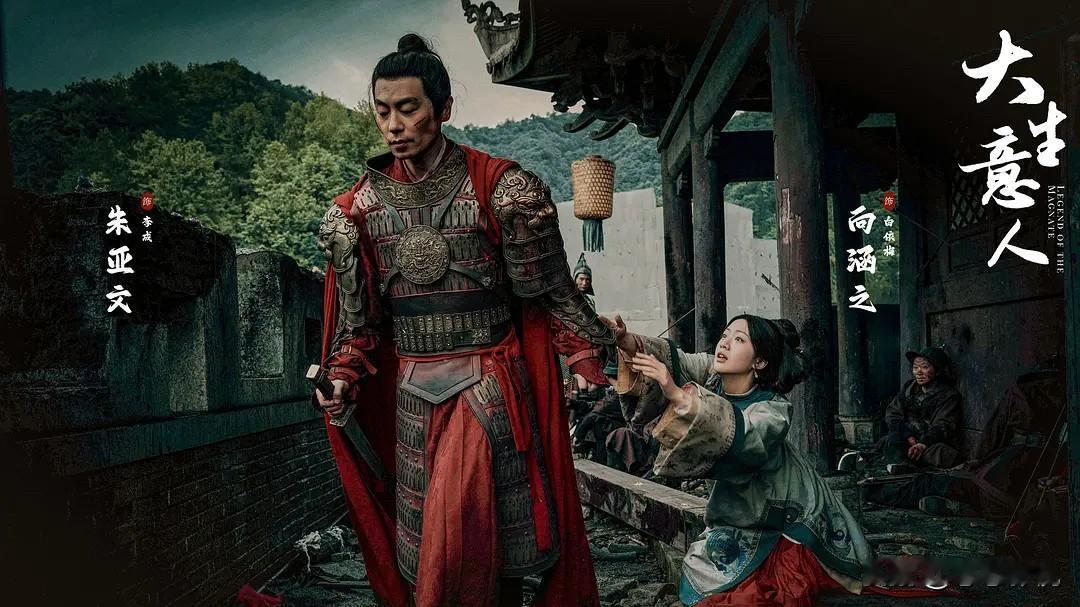 《大生意人》里的角色原型都大有来头。古平原原型胡沇源是安徽绩溪人，白手起家做茶叶