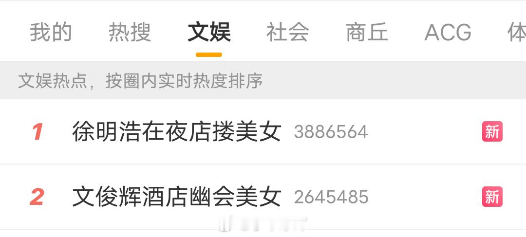 还整上押韵了微博 